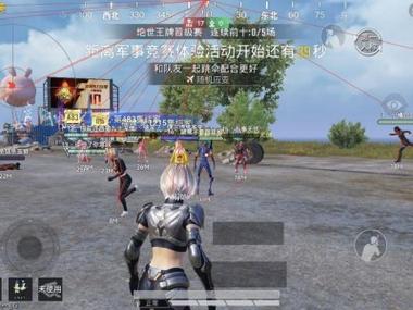和平精英挂 锁头 透视 - 实战必备自瞄透视挂